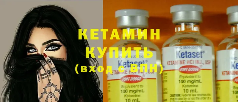 купить закладку  Комсомольск-на-Амуре  КЕТАМИН ketamine 