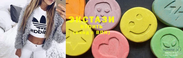 MDMA Вязьма