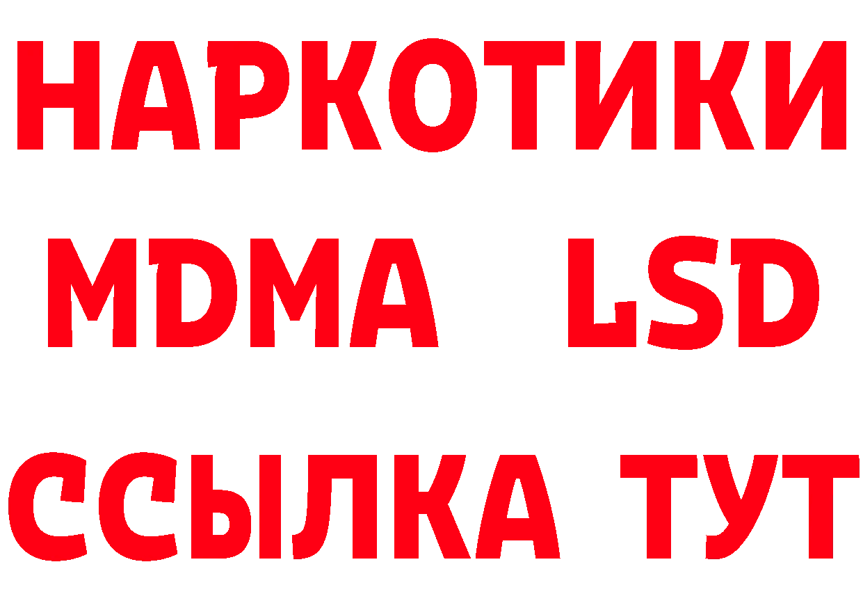 АМФЕТАМИН VHQ tor маркетплейс omg Комсомольск-на-Амуре